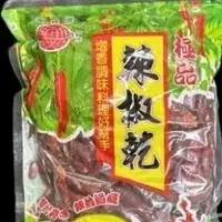 在飛比找蝦皮購物優惠-辣椒乾600G...