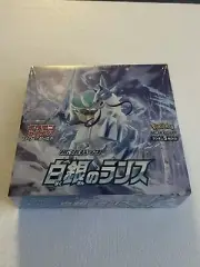 Pokemon Sword & Shield Expansion Pack White Silver Lance BOX JAPAN US SHIP