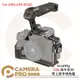 ◎相機專家◎ SmallRig 3708 犀牛系列 帶上提手柄相機兔籠 提籠 Sony A7RV A7IV A7SIII