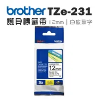 在飛比找momo購物網優惠-【Brother】TZe-231 護貝標籤帶 12mm 白底