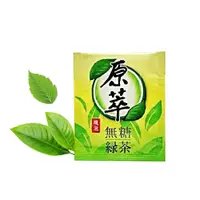 在飛比找PChome24h購物優惠-原萃 無糖綠茶茶包 150小包【一小包 2g】