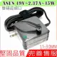 ASUS UX21E,UX31E,45W (超細口)-華碩 19V,2.37A,UX31,UX31K,UX32,UX42,B121,EP121,T300CHI,T200TA