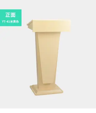 【現貨精選】演講臺展示發言臺迎賓前臺行動接待臺主持臺簡約現代教室講桌  科炫數位5285