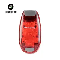 在飛比找蝦皮商城優惠-Rockbros 自行車尾燈 MTB 公路自行車燈夜間安全警