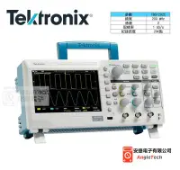 在飛比找Yahoo!奇摩拍賣優惠-原廠現貨(TBS1202C) Tektronix 太克 TB