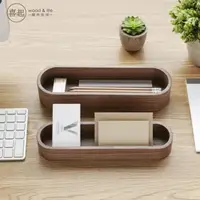 在飛比找樂天市場購物網優惠-鉛筆盒喜起胡桃木實木文具盒木質筆盒收納盒創意桌面雜物整理盒首