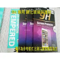 在飛比找蝦皮購物優惠-Samsung J2 Prime J2P G532G J2 