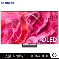 在飛比找蝦皮商城優惠-Samsung 三星 QA65S90CAXXZW 電視 顯示