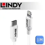 LINDY 林帝 APPLE 認證 USB TYPE-C TO LIGHTNING (8PIN) 傳輸線 1M (92027)