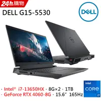 在飛比找PChome24h購物優惠-DELL Gaming G15-5530-R2788BTW 