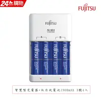 在飛比找PChome24h購物優惠-Fujitsu 富士通 低自放充電電池組 FCT-345FX