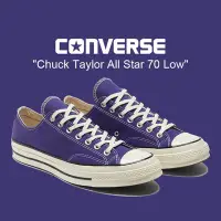 在飛比找Yahoo!奇摩拍賣優惠-[NMR] CONVERSE 21 S/S 匡威1970s經