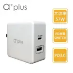 【A+PLUS】PD57W TYPE C+USB極速 筆電/手機/平板 萬用充電器(APD-57W)