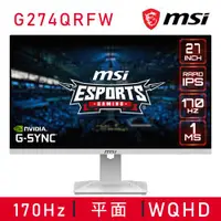 在飛比找ETMall東森購物網優惠-【MSI 微星】G274QRFW 平面電競螢幕 (27型/2