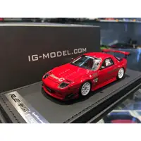 在飛比找蝦皮購物優惠-吉華科技@ 1/43 Ignition IG2137 Maz