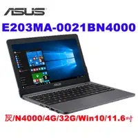 在飛比找蝦皮購物優惠-(夢夢3C) 新粉色 現貨~華碩 ASUS E203MA 1