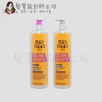 在飛比找樂天市場購物網優惠-立坽『洗護組』提碁公司貨 TIGI BED HEAD 色彩女