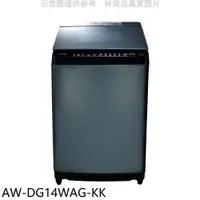 在飛比找蝦皮商城優惠-TOSHIBA東芝 14公斤變頻洗衣機AW-DG14WAG-