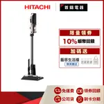 日立 HITACHI PVXL300KT 無線 吸塵器