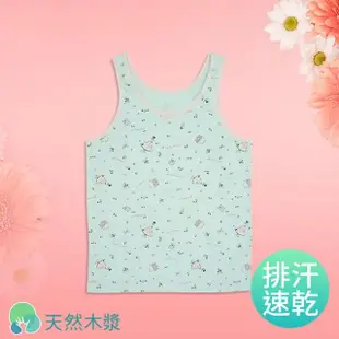 【annypepe】女童背心 螺縈Rayon 新娘-水色110-150(女童內衣 兒童背心 兒童內衣)