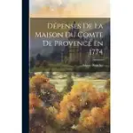 DéPENSES DE LA MAISON DU COMTE DE PROVENCE EN 1774