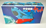 Bandai Space Cruiser Yamato Space Battleship Yamato Model Kit No.1 Variant box