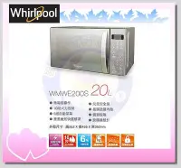 在飛比找Yahoo!奇摩拍賣優惠-易力購【 Whirlpool 惠而浦原廠正品全新】小家電 微