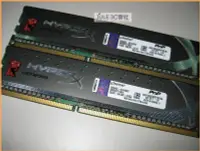 在飛比找Yahoo!奇摩拍賣優惠-JULE 3C會社-金士頓 DDR3 1600 2G X2 