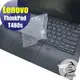 【Ezstick】Lenovo ThinkPad T480S 奈米銀抗菌TPU 鍵盤保護膜 鍵盤膜