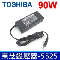 在飛比找PChome24h購物優惠-TOSHIBA 90W 變壓器 C40 C40-A C40-