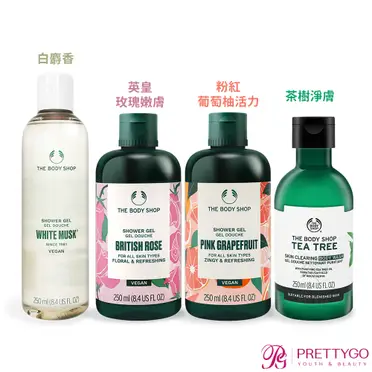 【THE BODY SHOP】粉紅葡萄柚活力沐浴膠(250ML)