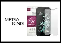 在飛比找樂天市場購物網優惠-【MEGA KING】HTC U Play (U-2u) 專