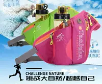 在飛比找樂天市場購物網優惠-跑步腰包馬拉松裝備戶外健身腰帶包運動水壺包手機隱形超薄防水包