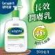 【Cetaphil 舒特膚】長效潤膚乳(591ml)x1入