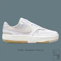 在飛比找蝦皮商城優惠-NIKE GAMMA FORCE 奶油 焦糖 厚底 米白 大