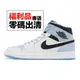 Air Jordan 1 Mid SE 白 冰藍 黑 喬丹 AJ1 男鞋 一代 中筒 零碼福利品 【ACS】