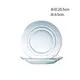 法國樂美雅 強化太空湯盤20.5cm(2入)~連文餐飲家 餐具 點心盤 水果盤 玻璃盤 餐盤 ACC7970