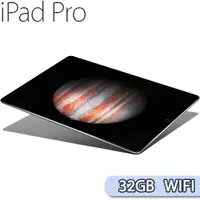 在飛比找蝦皮購物優惠-Apple iPad Pro Wi-Fi 32GB 平板電腦