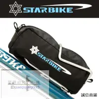 在飛比找露天拍賣優惠-【優選精品】台灣STARBIKE 26-29寸超輕量自行車公