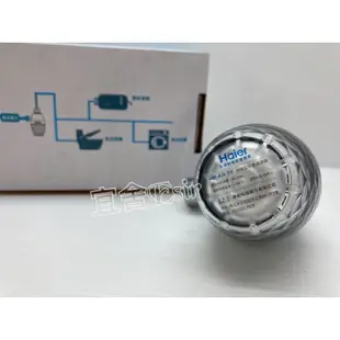 (宜舍）公司貨-Haier 海爾 抑垢型前置過濾器 淨水器 濾水器 石灰質抑制器 T5 HR-AS含濾芯