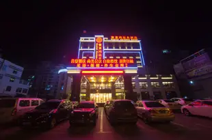 瓊海寶萊鴻運大酒店Baolai Fortune Hotel