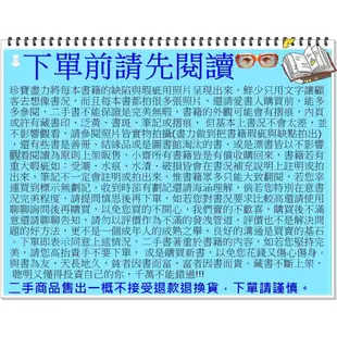 【珍寶二手書3B31】新日本語能力試驗對策N3 読解篇9789866132070│大新書局很泛黃很多劃記