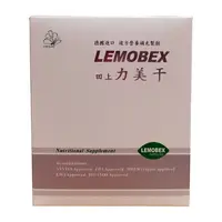 在飛比找樂天市場購物網優惠-德國進口 複方營養補充製劑 LEMOBEX力美干300粒裝