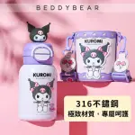 【BEDDY BEAR 杯具熊】開口笑KURMOI雙飲兒童保溫瓶 316不鏽鋼保溫瓶 吸管杯直飲杯600ML(酷洛米)