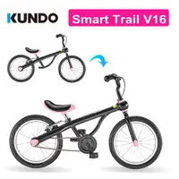 在飛比找蝦皮商城優惠-西班牙KUNDO 兒童兩用滑步車(100cm +) Smar