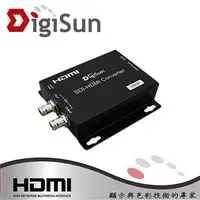 在飛比找Yahoo!奇摩拍賣優惠-SDI轉HDMI+SDI Loop訊號轉換器 DigiSun