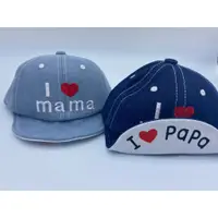 在飛比找蝦皮購物優惠-嫩嬰牛仔棒球帽 I love mama/papa 棒球帽 嫩