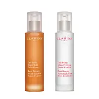 在飛比找蝦皮商城優惠-CLARINS 克蘭詩 牛奶果美體勻嫩組 (美體精華 50m