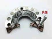 for Nissan Teana Infiniti 3.5 Generator Diode Rectifier Bridge Short Long Column