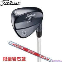 在飛比找Yahoo!奇摩拍賣優惠-Titleist沙桿限量巖石藍Vokey SM7高爾夫球 挖